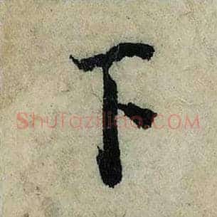下