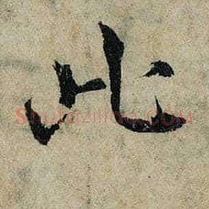 此