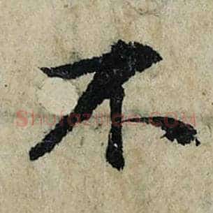 不