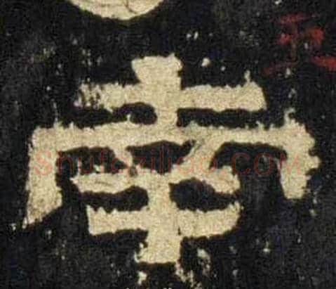 南字佚名毛笔隶书书法写法,摘自张迁碑