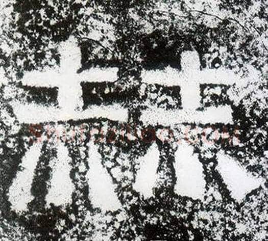 赫字仇靖毛笔隶书书法写法,摘自西狭颂