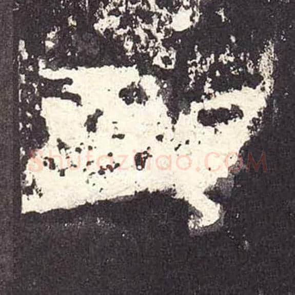 郎毛笔隶书的写法_毛笔书法隶书郎单字帖图片_摘自东汉张迁碑第262字