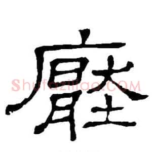 压
