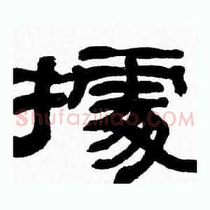 據