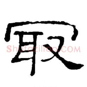 最