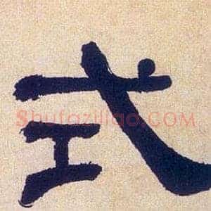 式