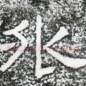 外