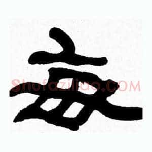 每