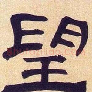 望