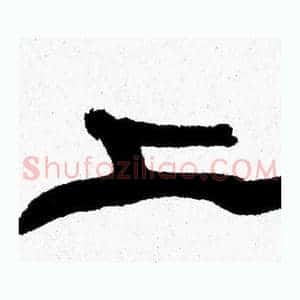 上