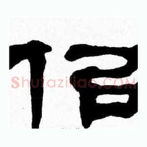 似