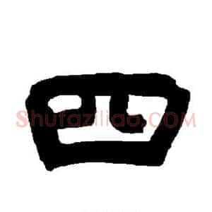 四