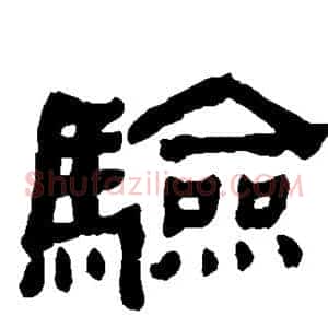 验
