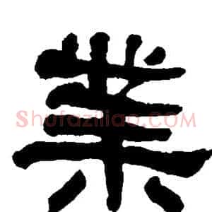 业