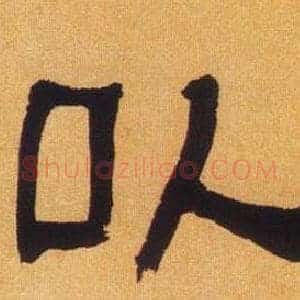 以