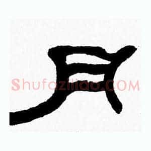 月