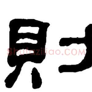 则