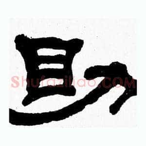 助