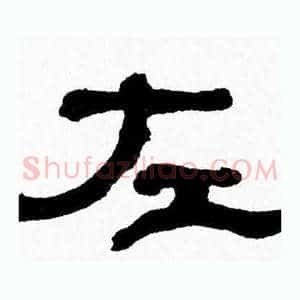 左