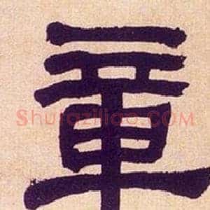 章