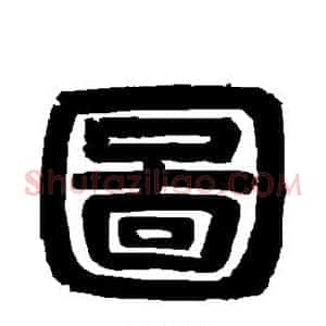 图