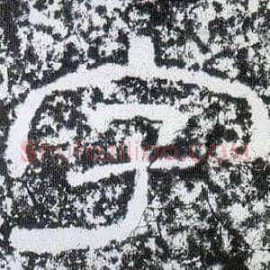 字