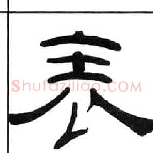 表