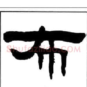 布