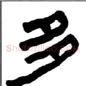 多
