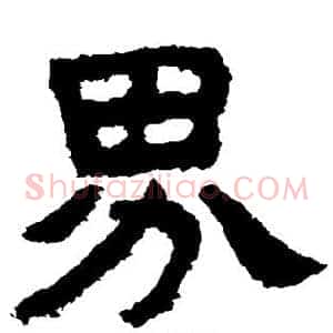 界