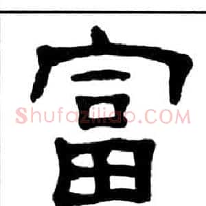 富