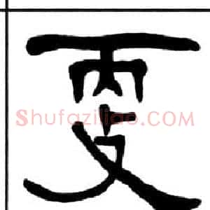 更