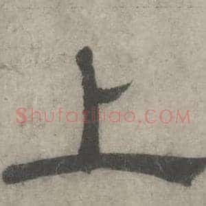 上