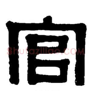 官