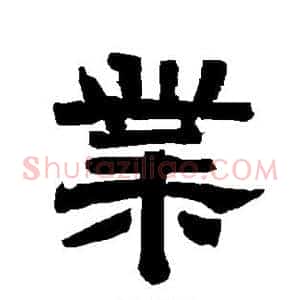 业