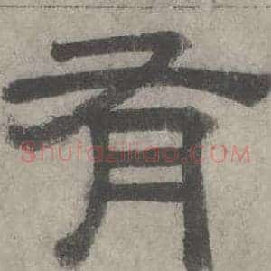 有