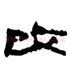 改