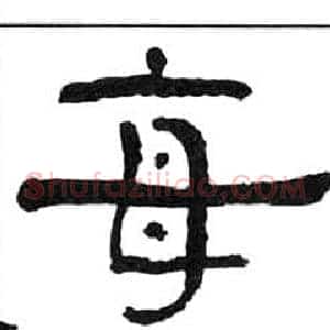 每