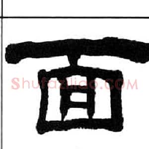 面