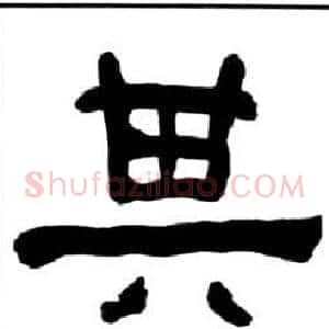 其