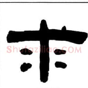 求