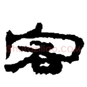 客