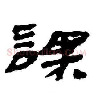 课
