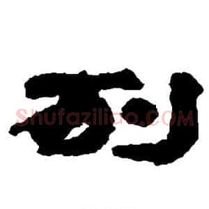 列