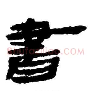 书