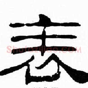 表