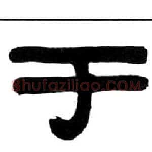 于