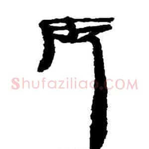 所