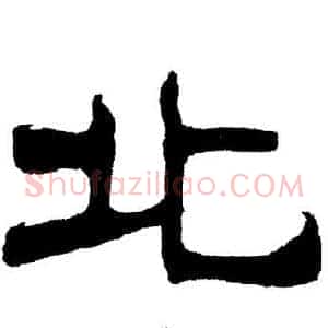 北