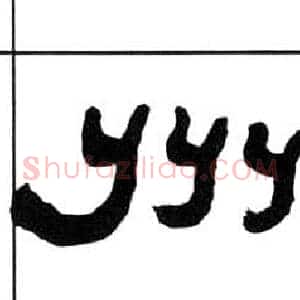 州